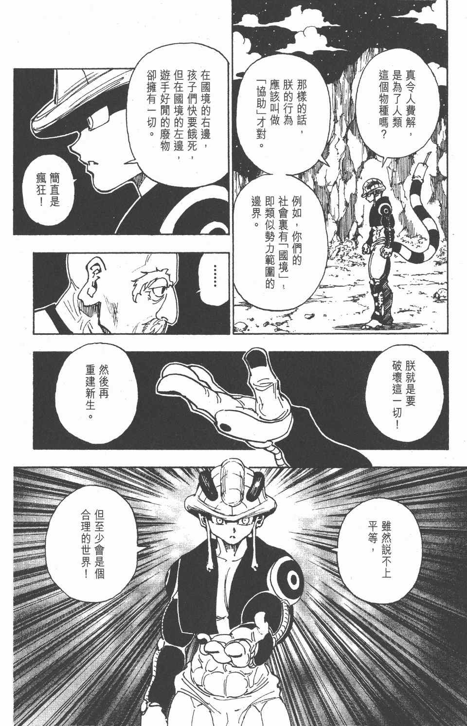 第27卷