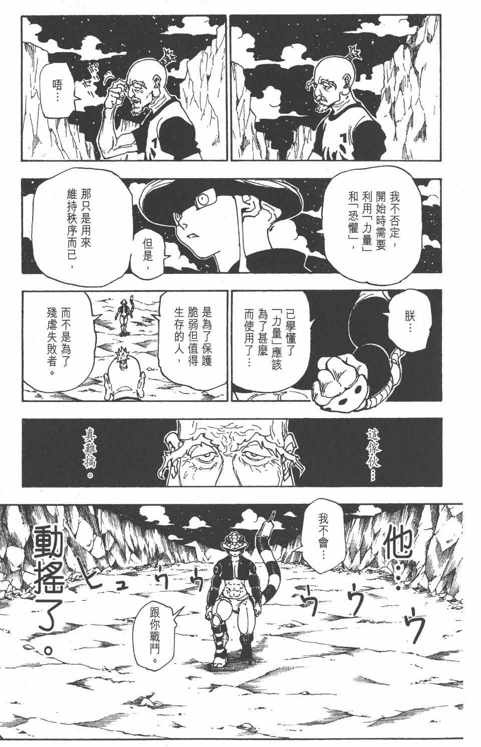 第27卷