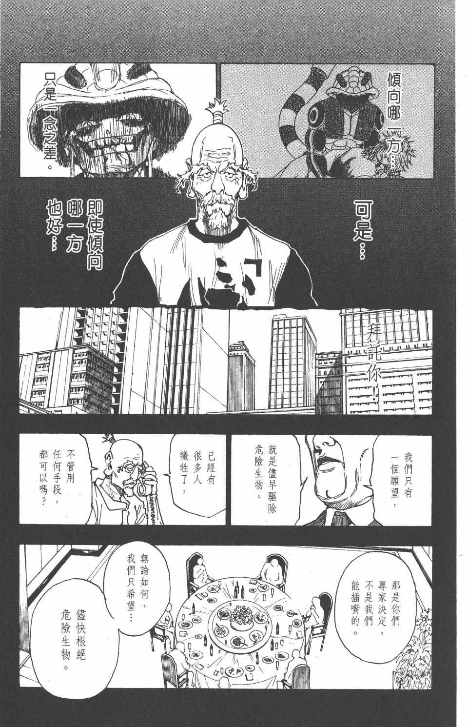 第27卷