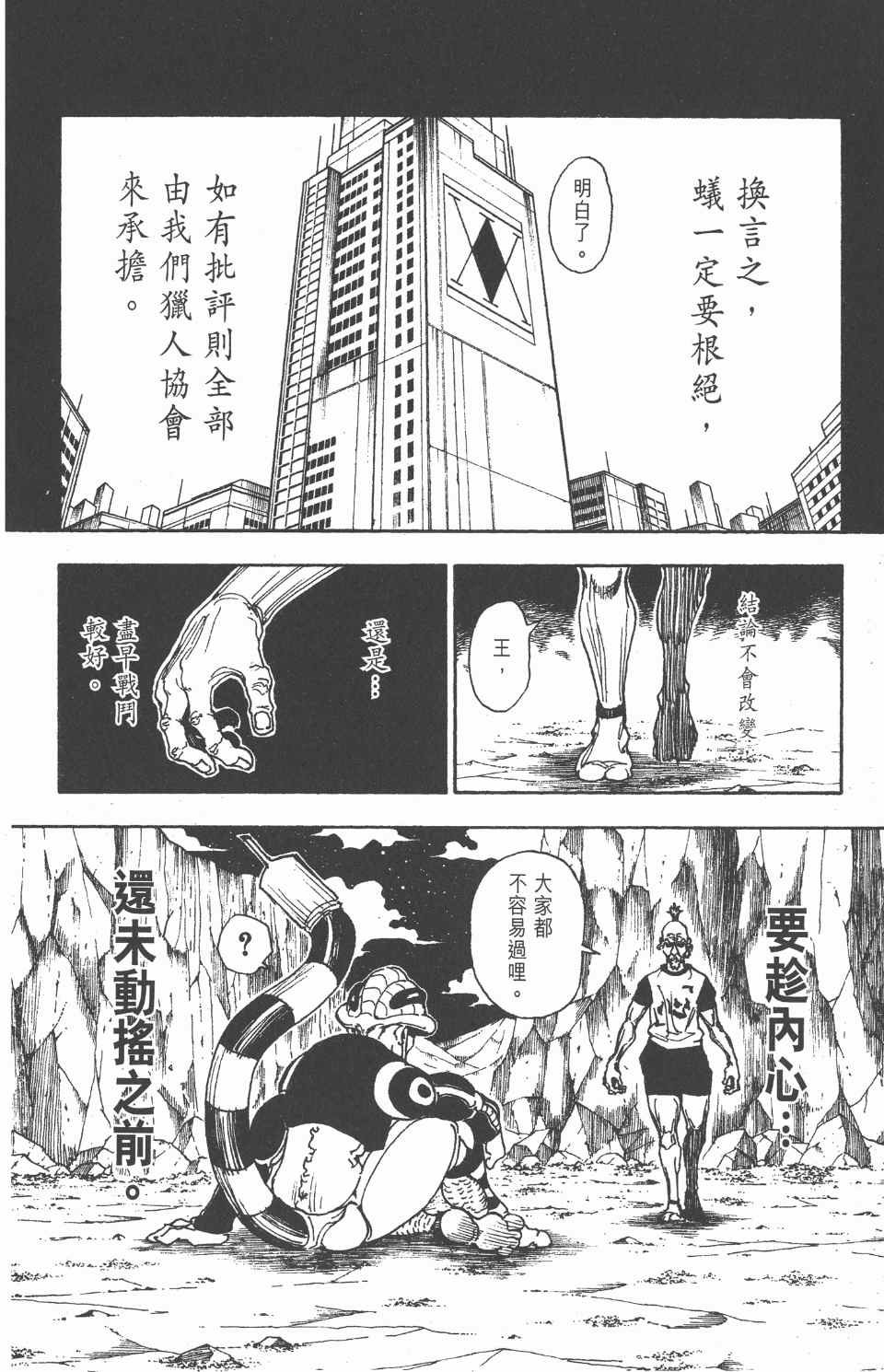 第27卷