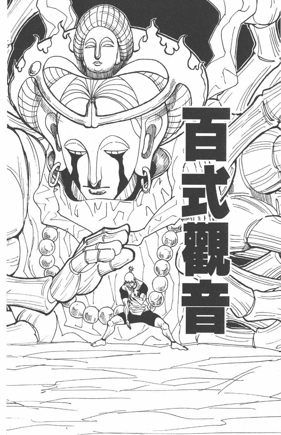 第27卷