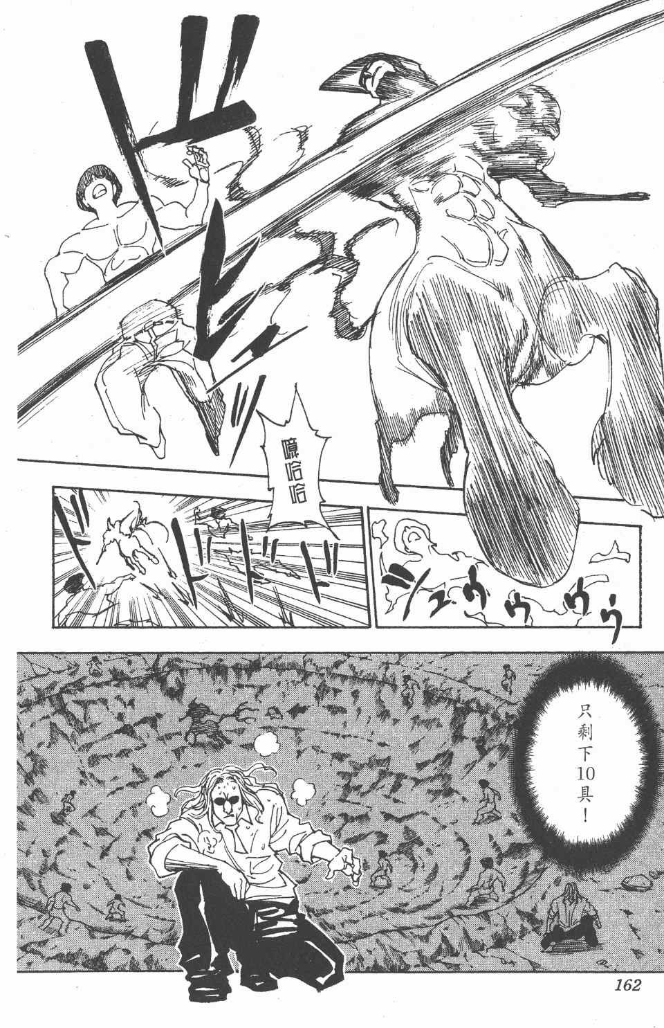第27卷