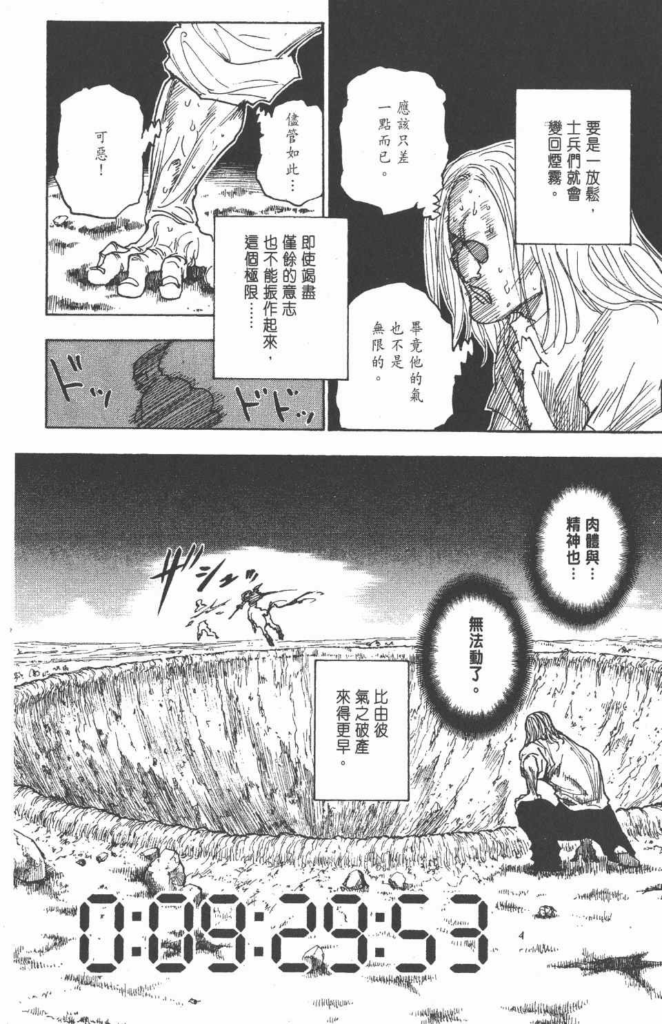 第27卷