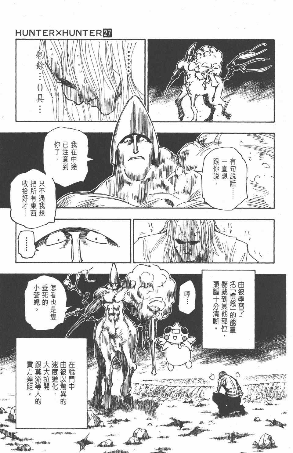 第27卷