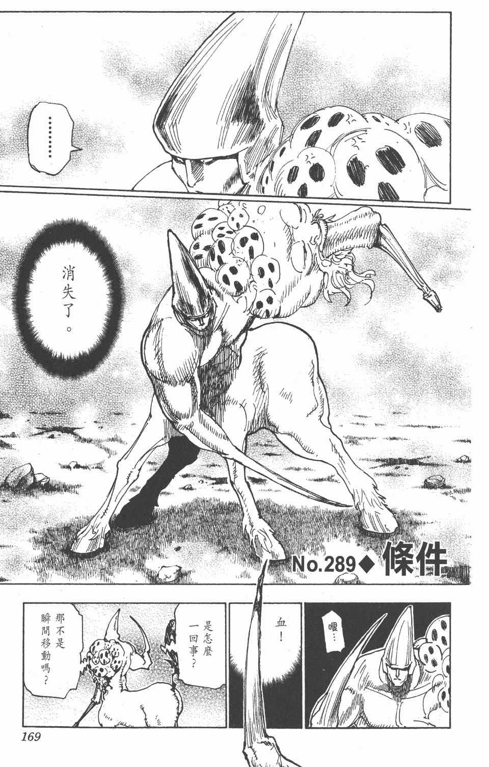 第27卷