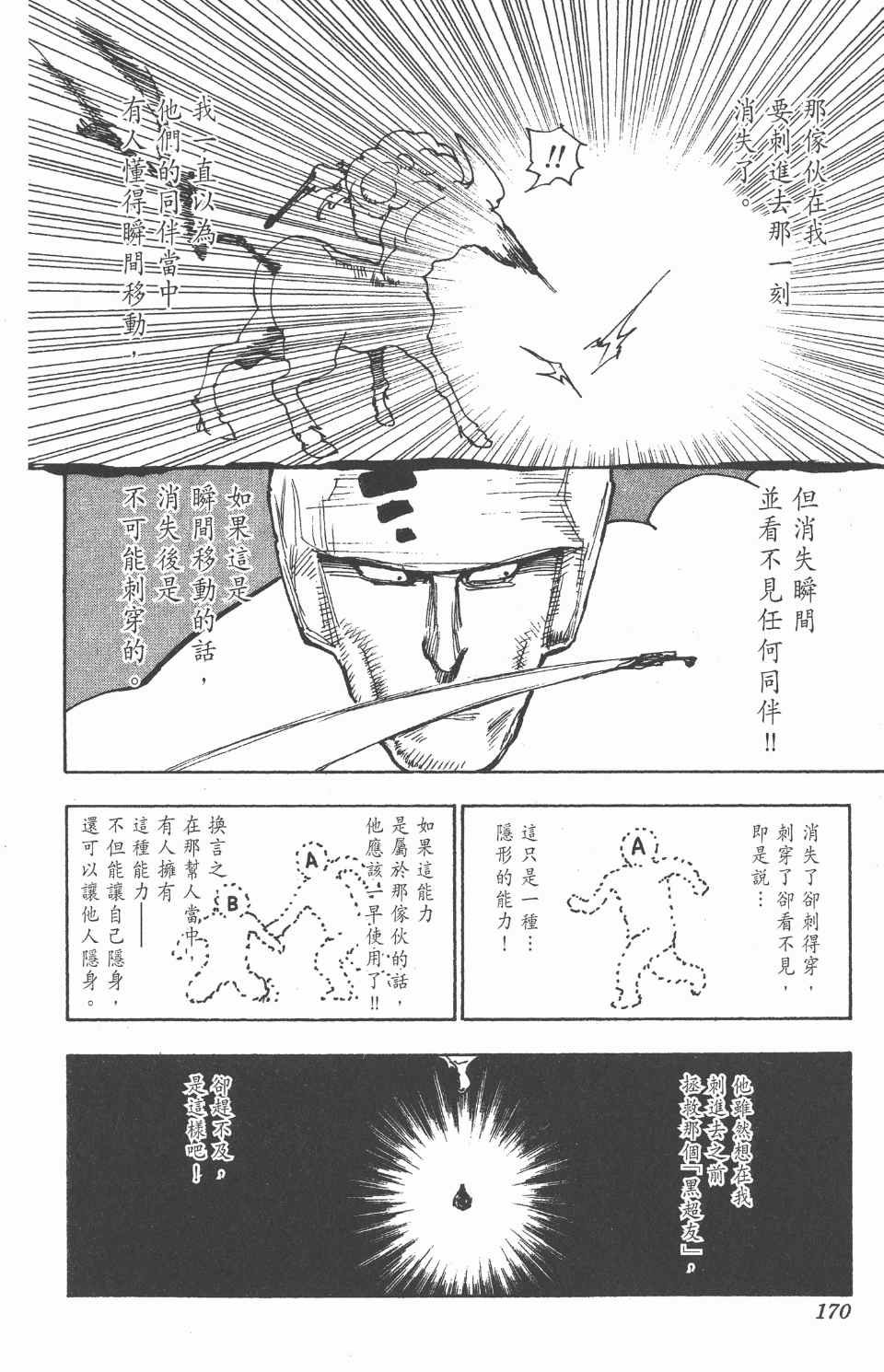 第27卷