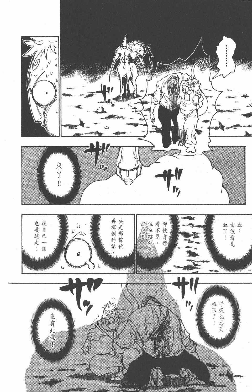 第27卷