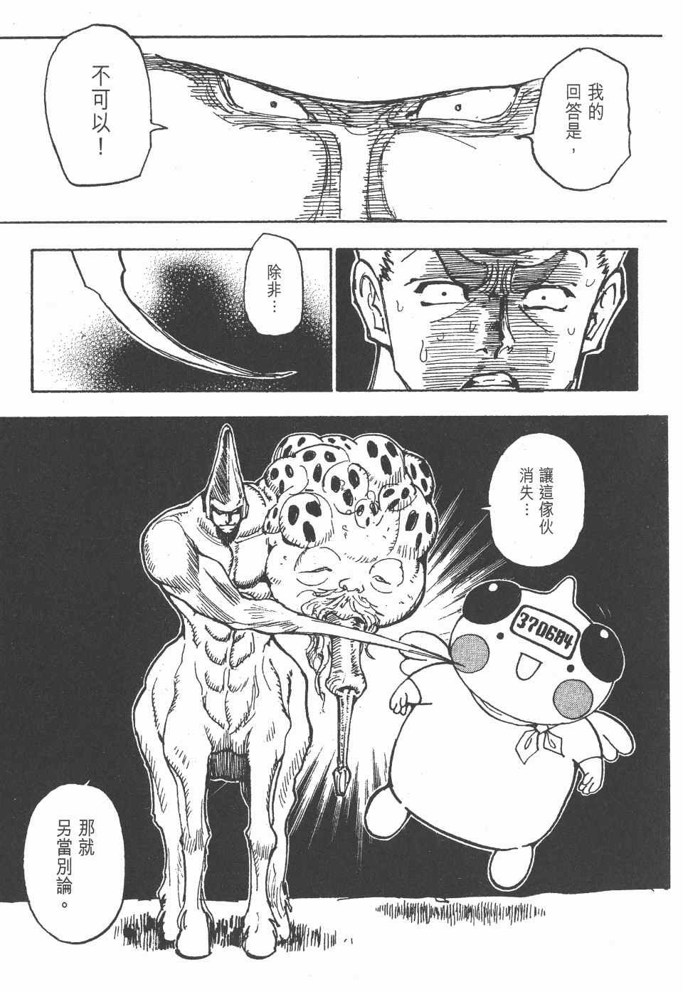 第27卷