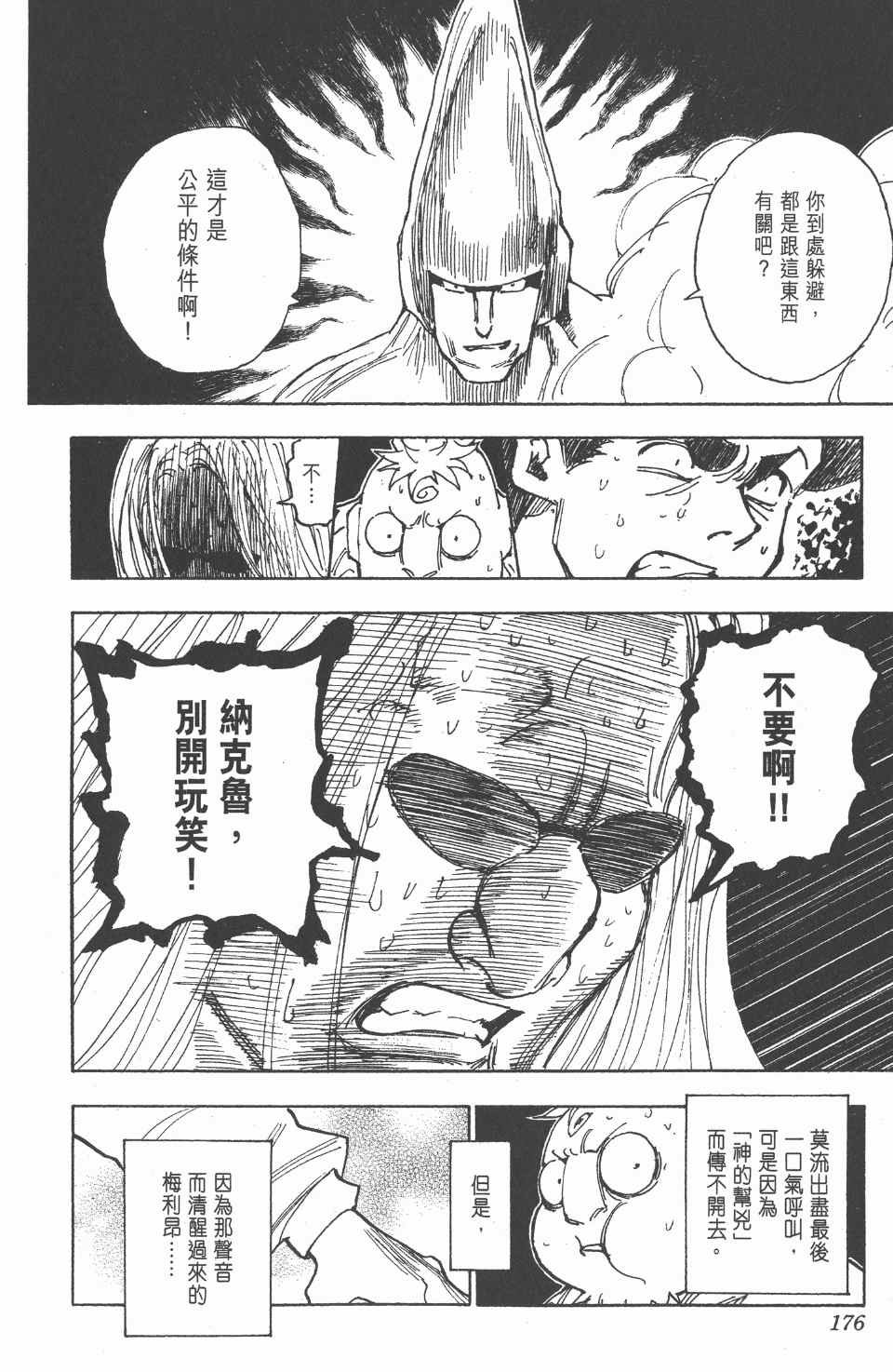第27卷