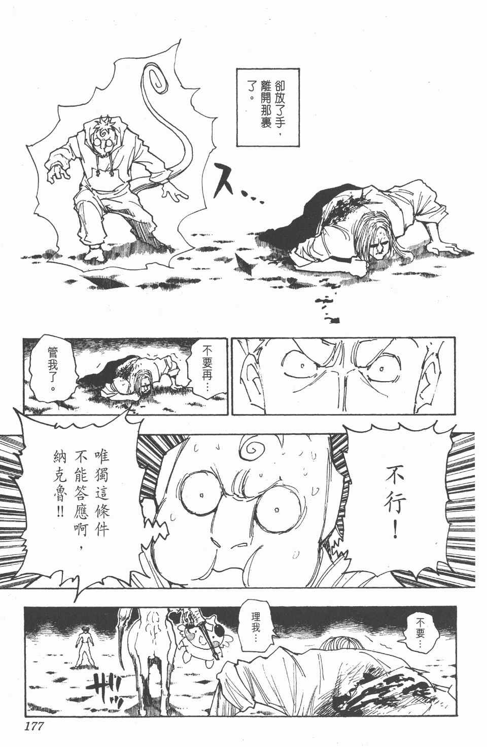第27卷