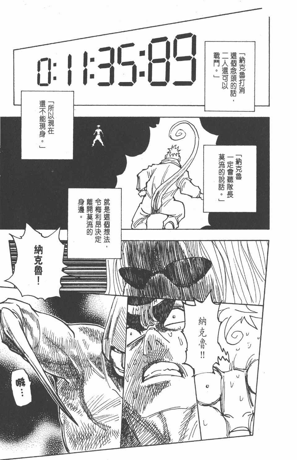 第27卷