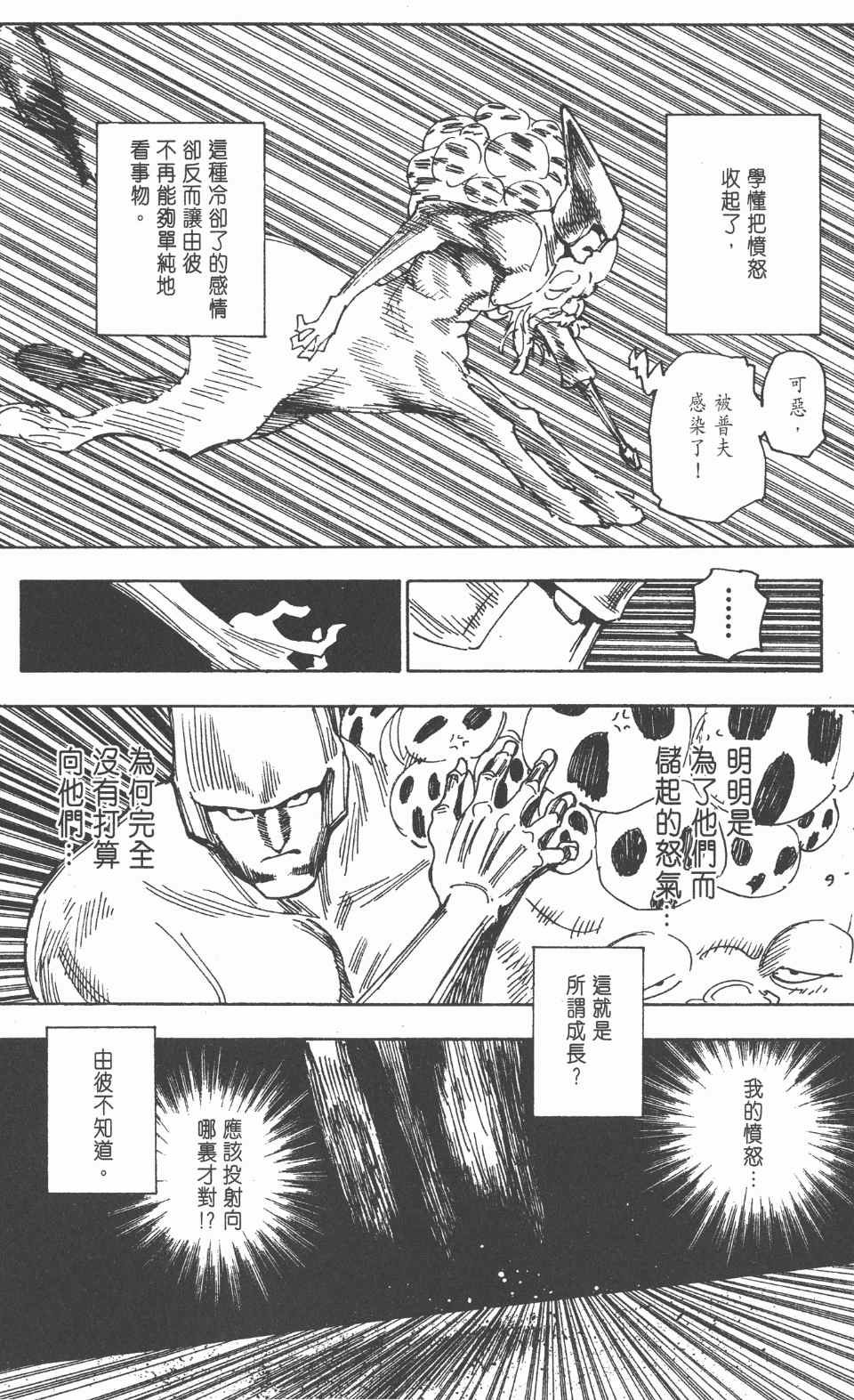 第27卷