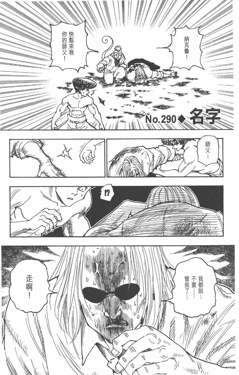 第27卷