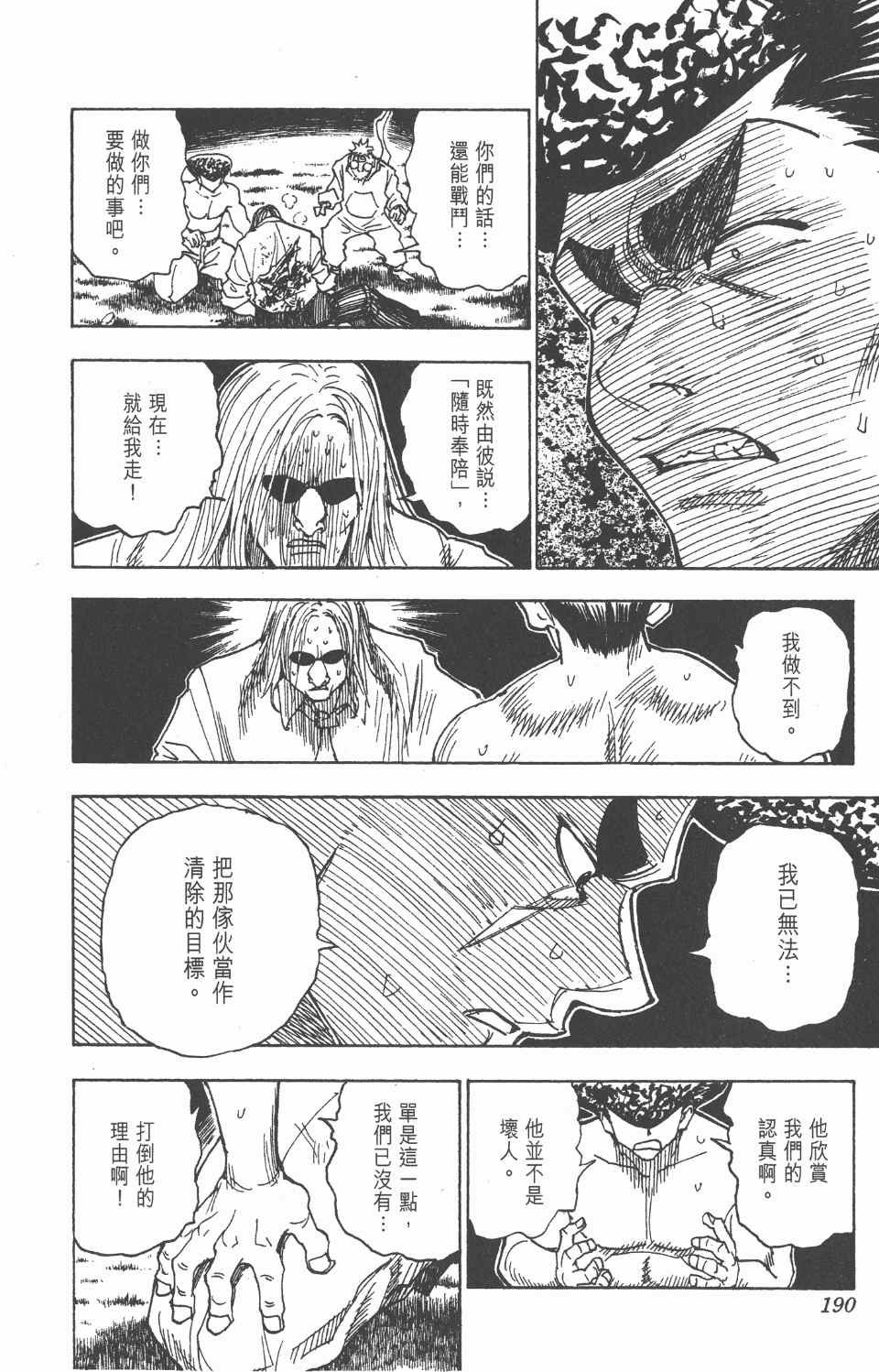 第27卷