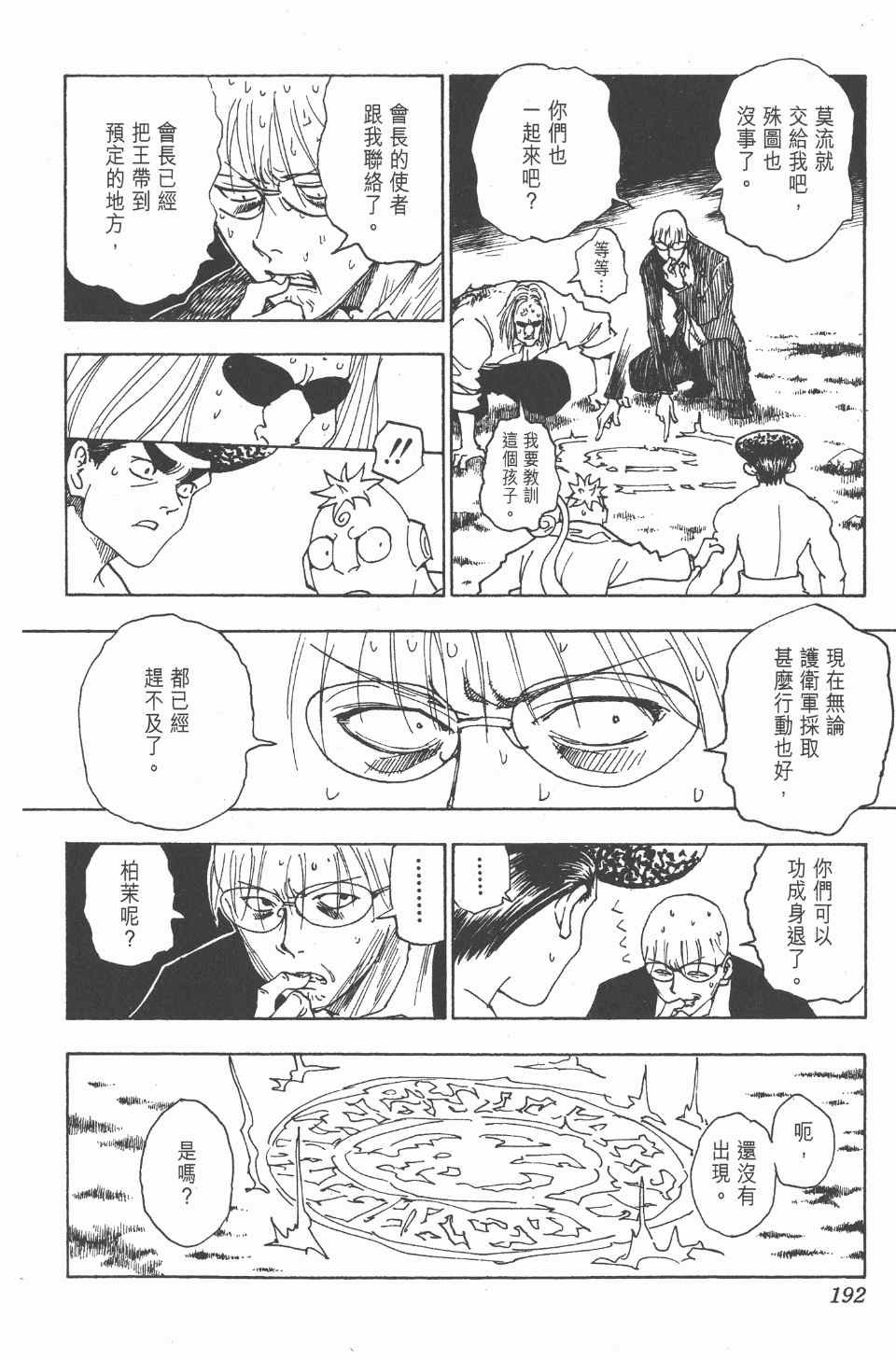 第27卷