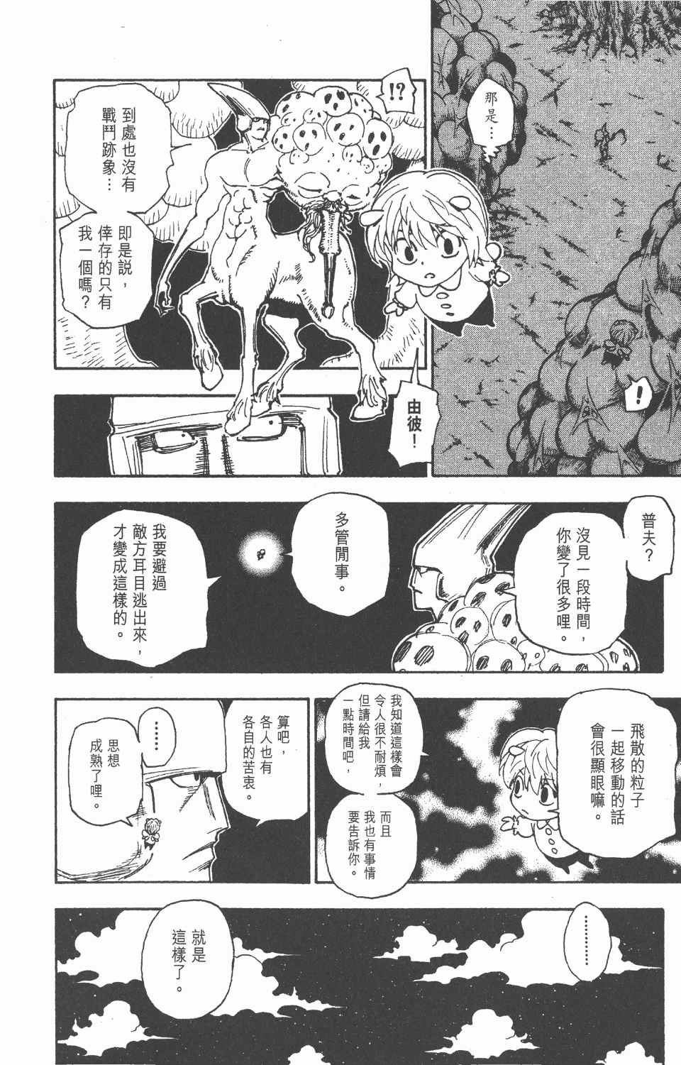 第27卷
