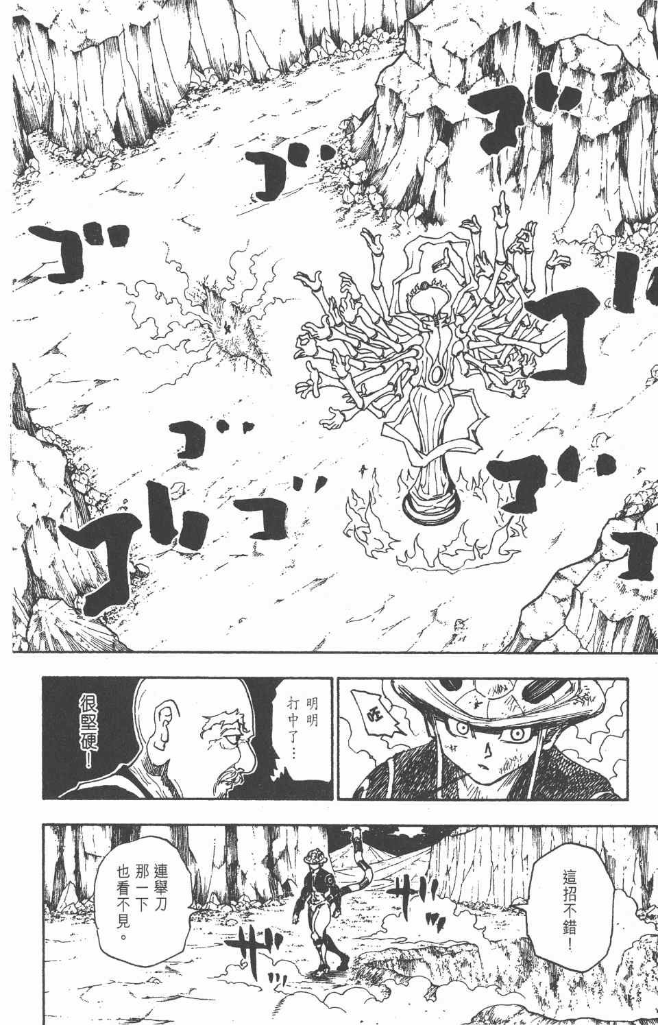 第27卷