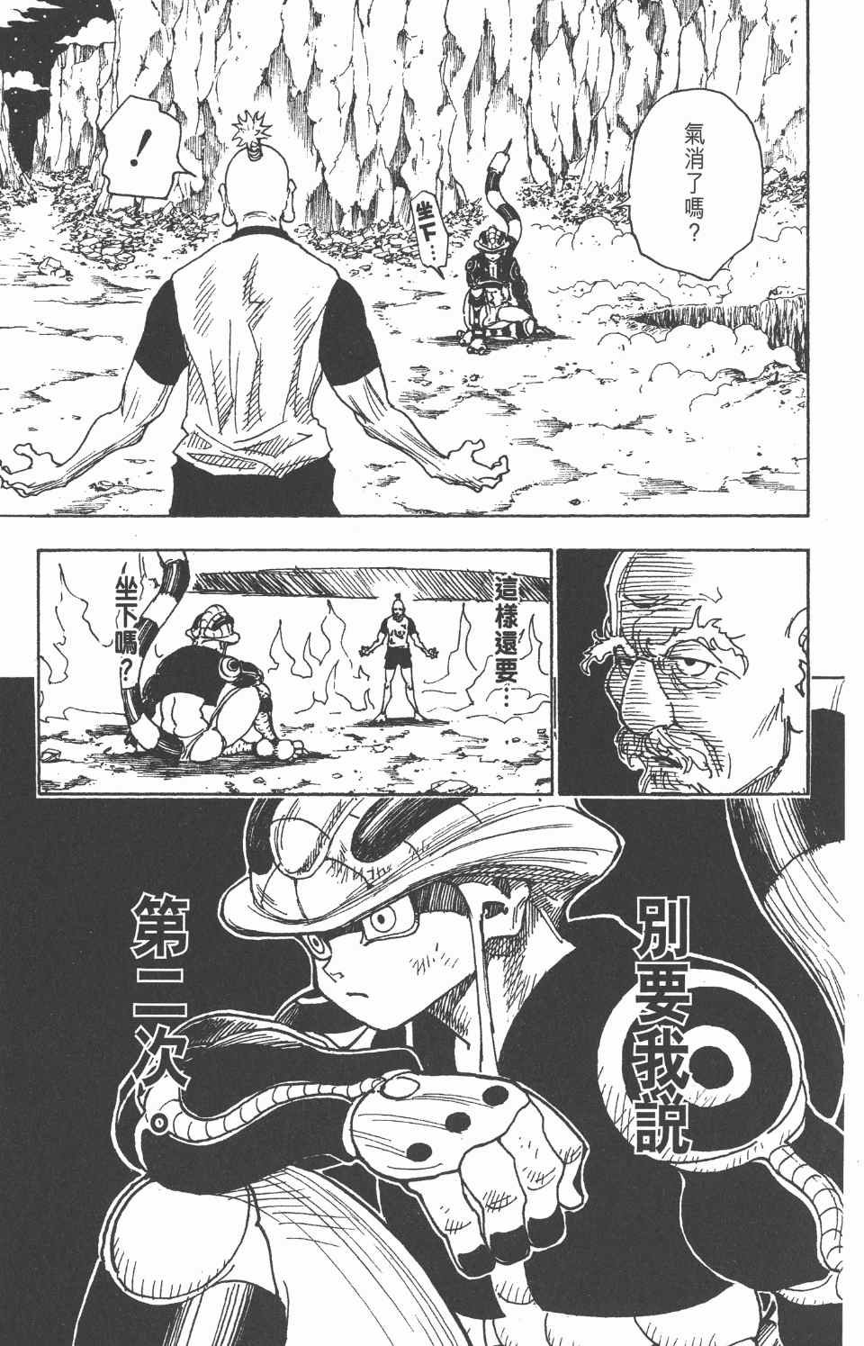 第27卷