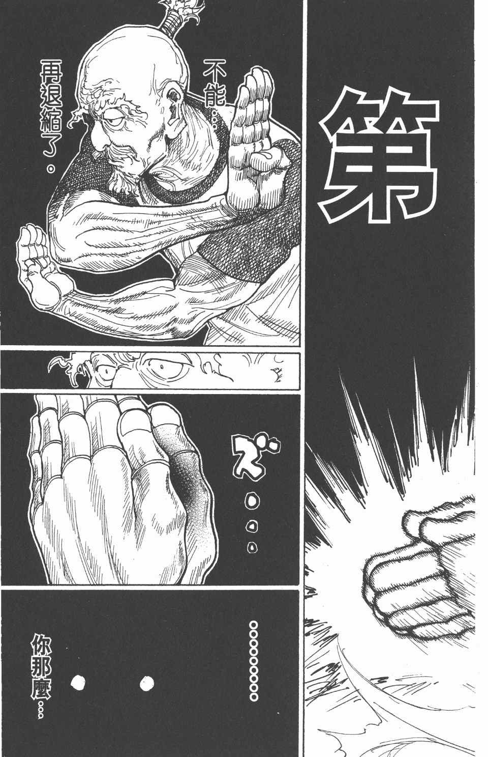 第27卷