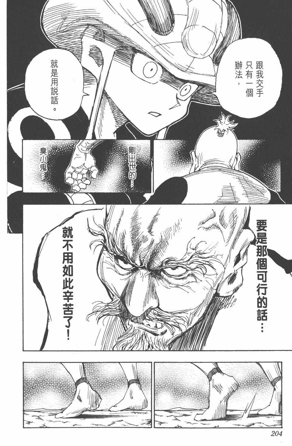 第27卷