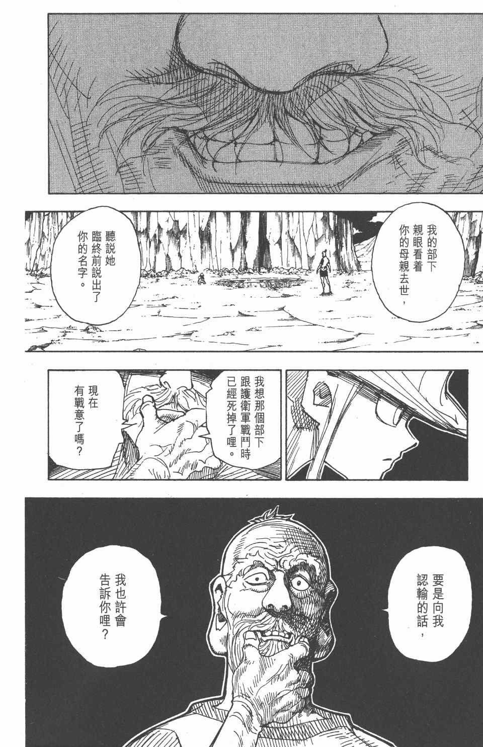 第27卷