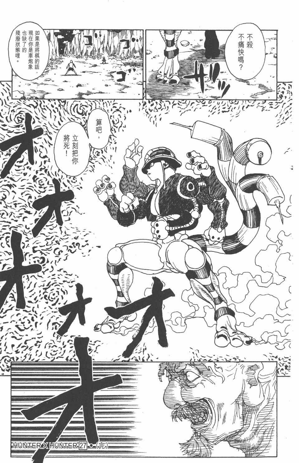 第27卷