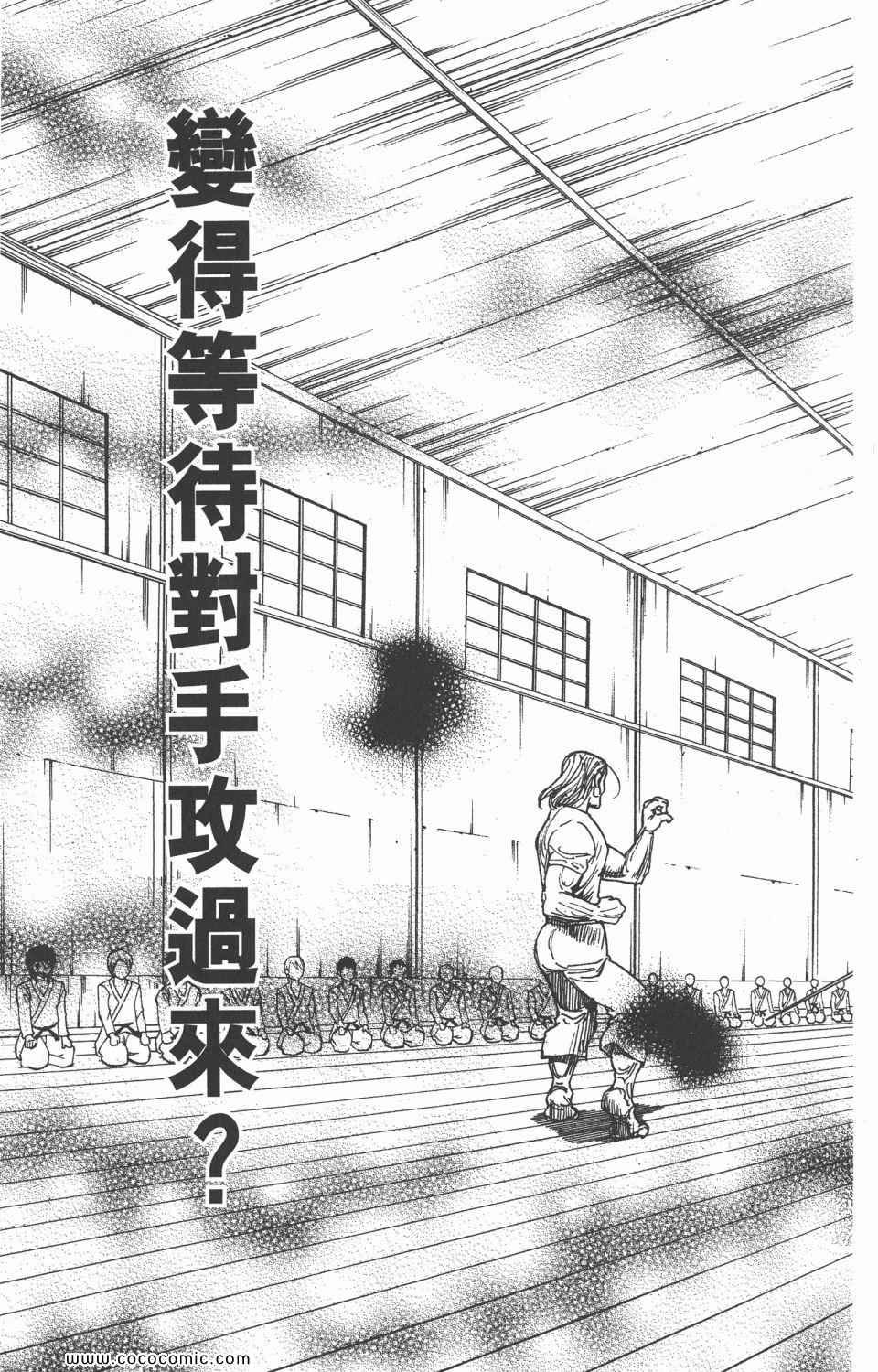 第28卷