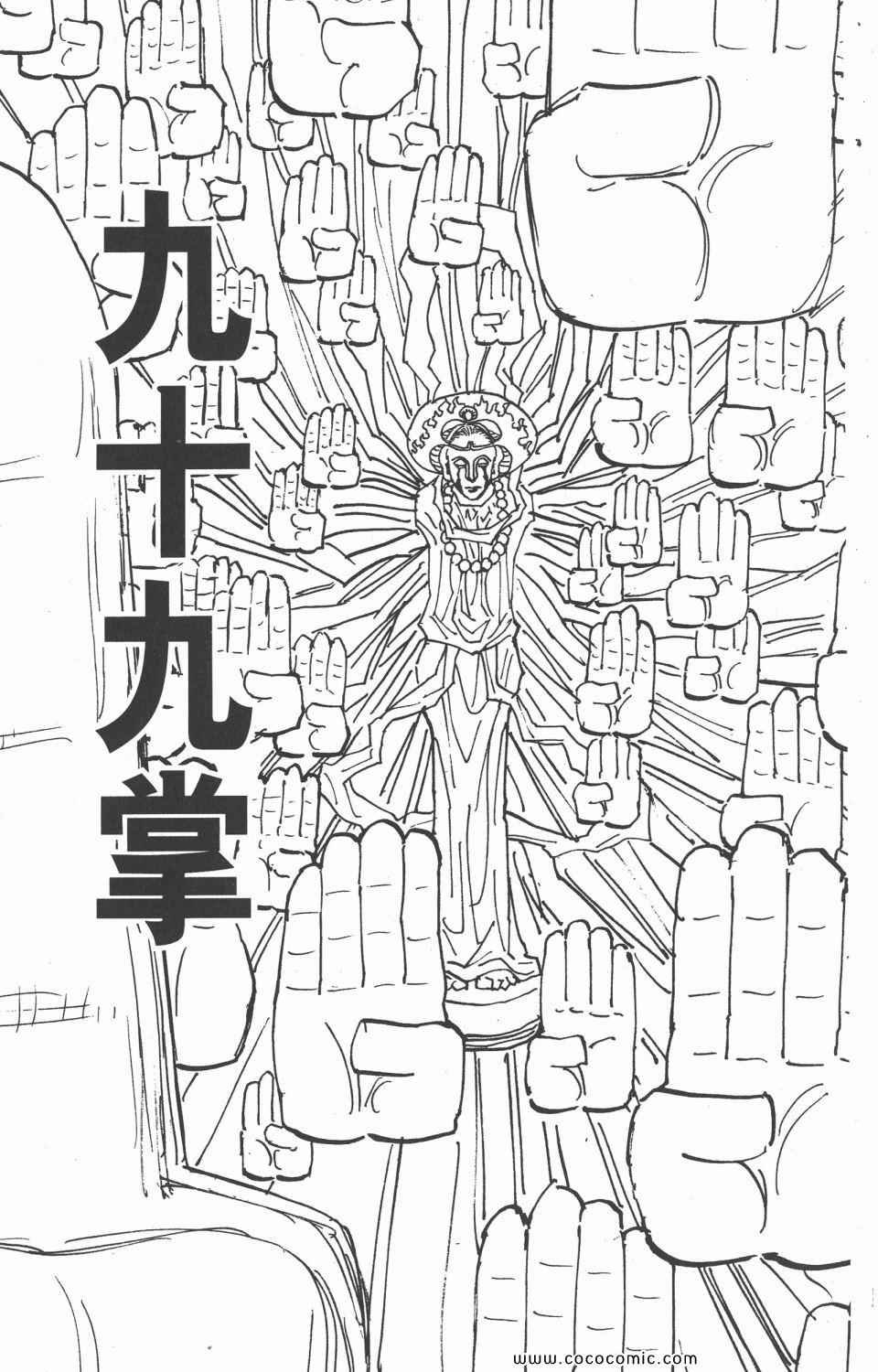 第28卷