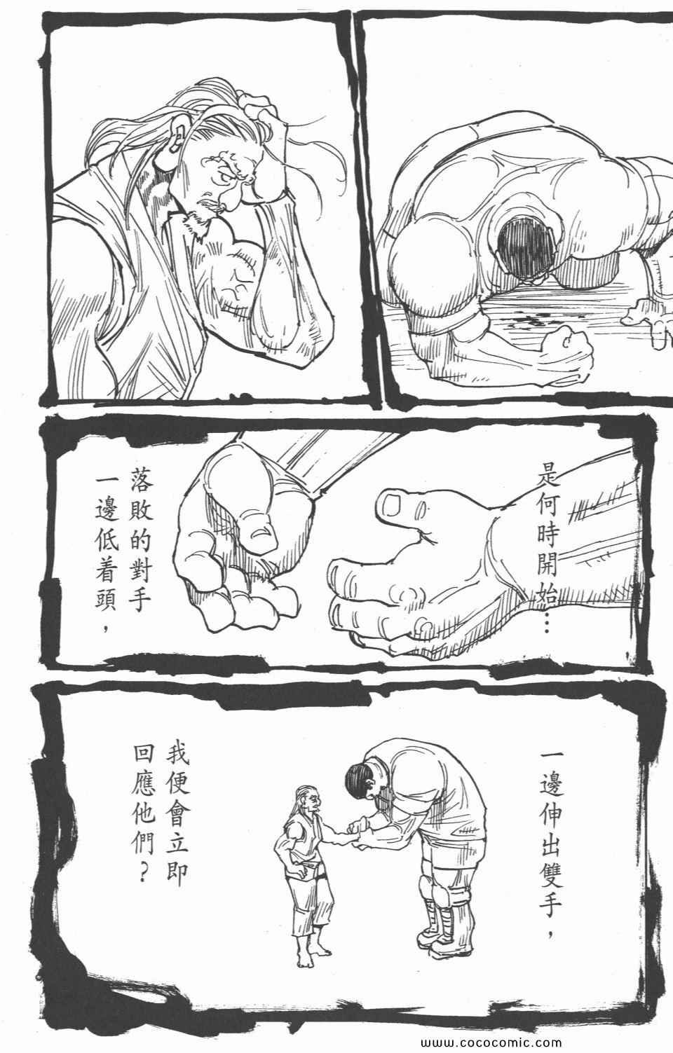 第28卷