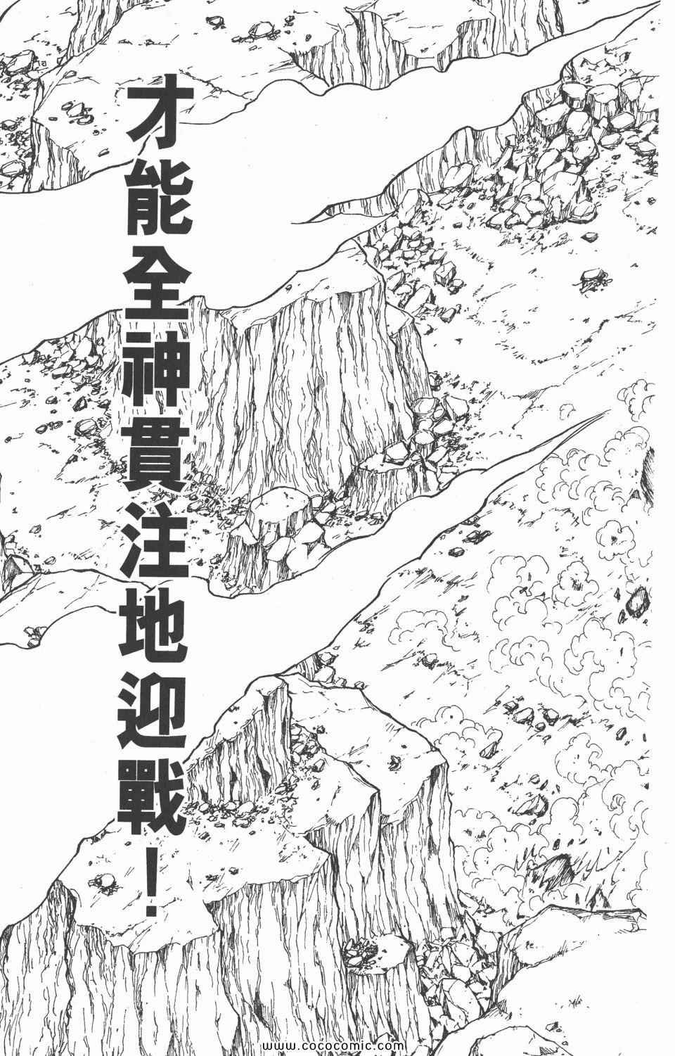 第28卷