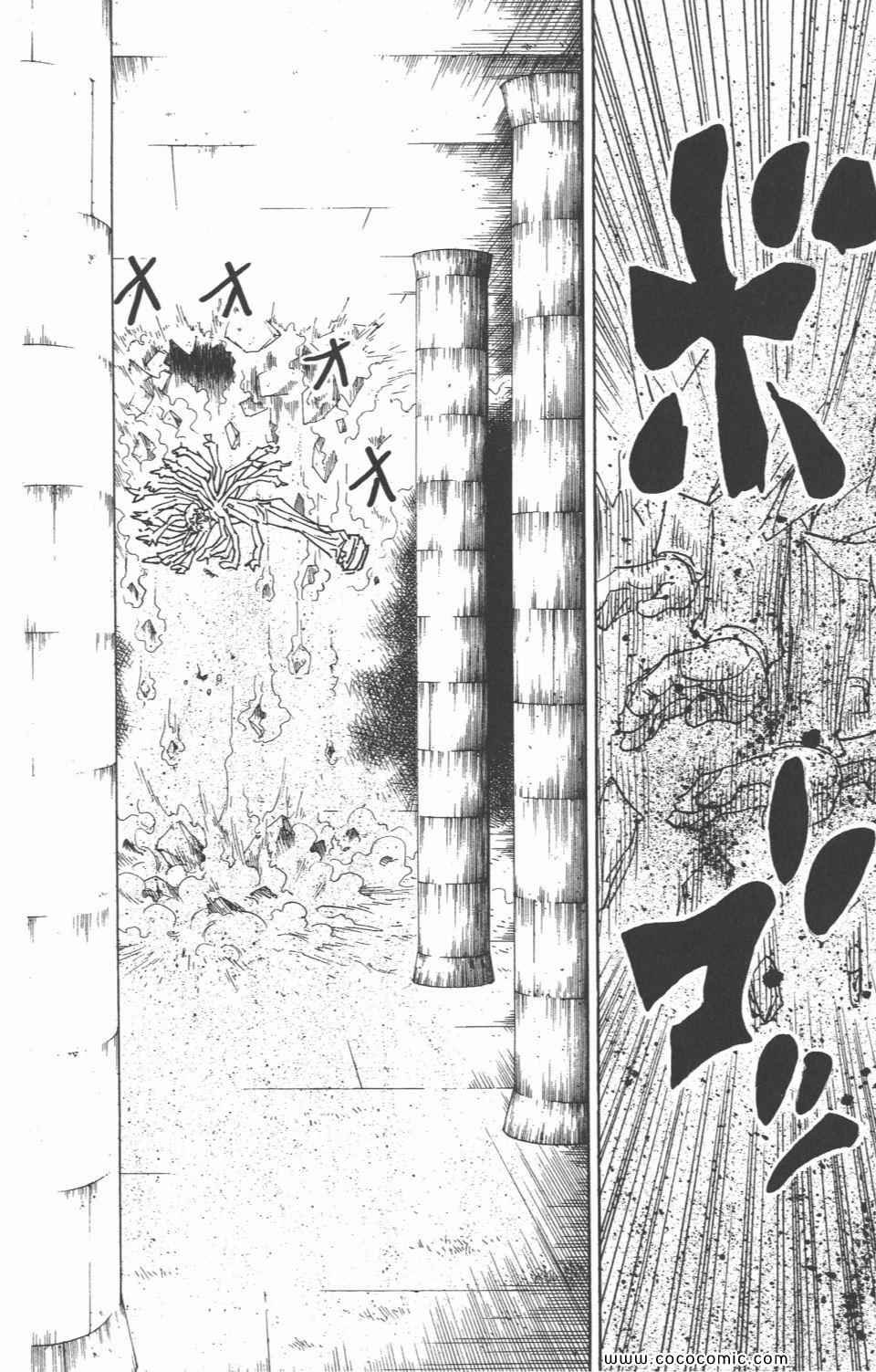 第28卷
