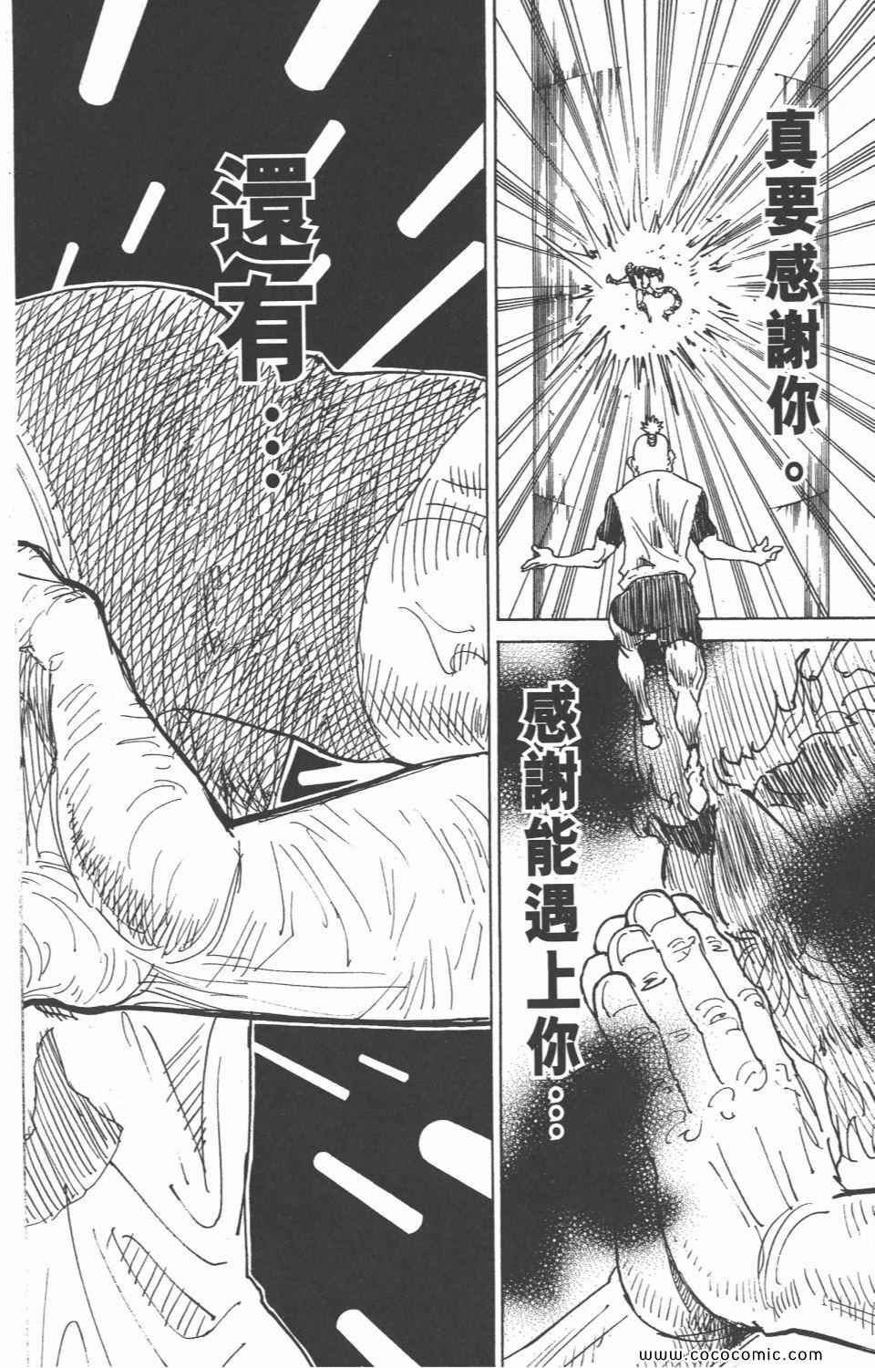 第28卷
