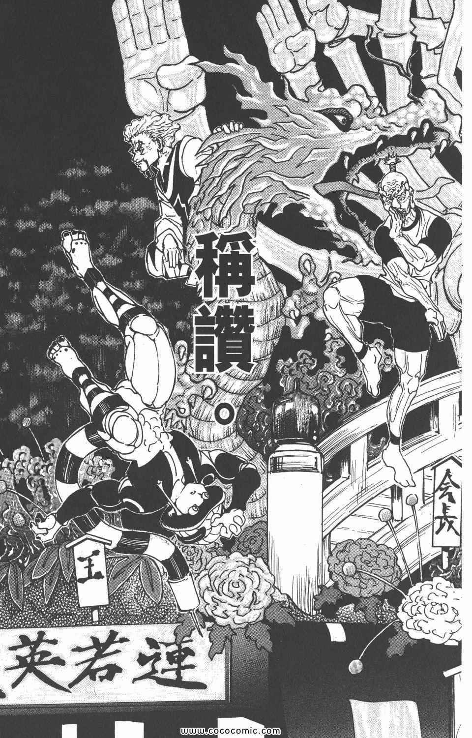 第28卷