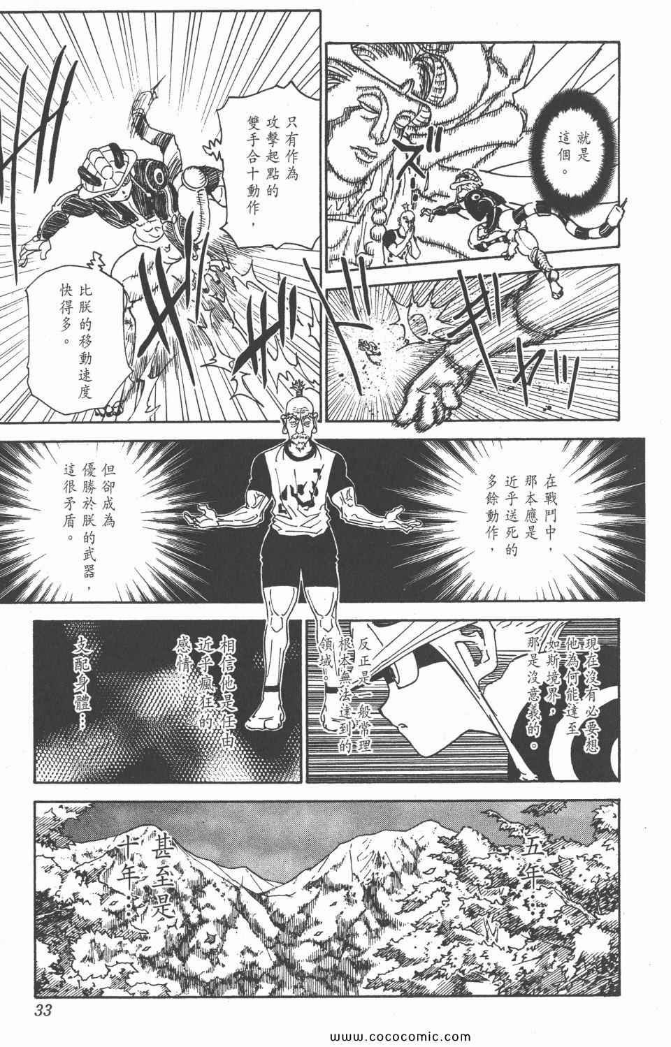 第28卷