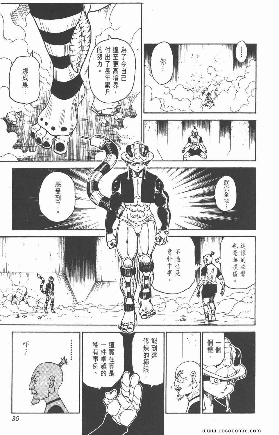 第28卷