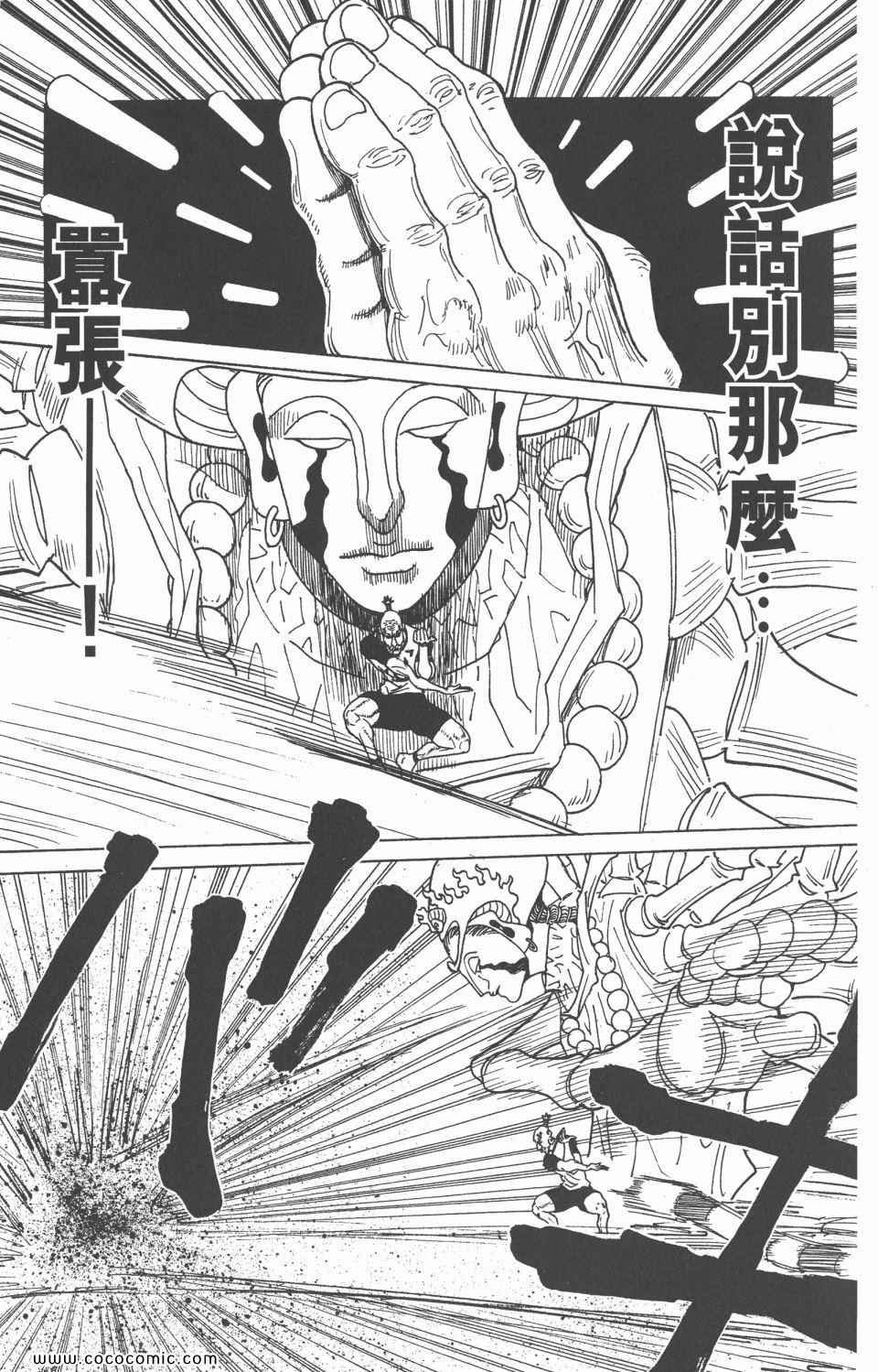 第28卷