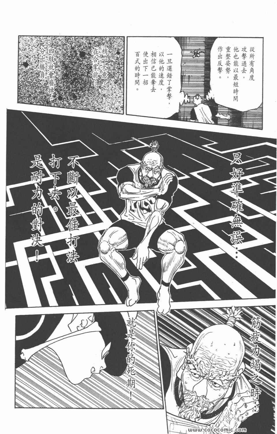 第28卷