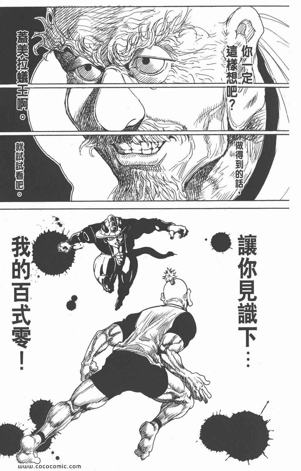 第28卷