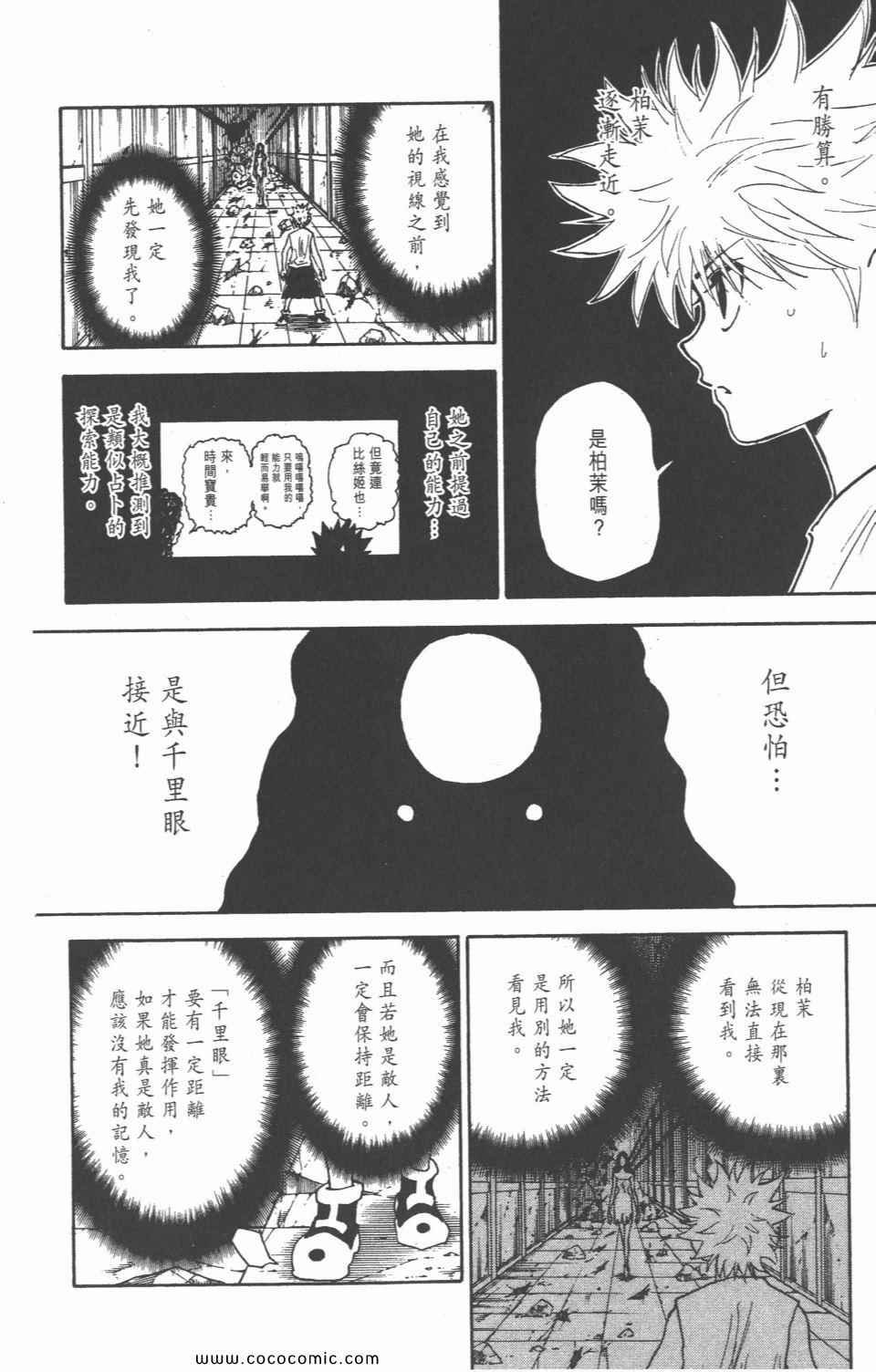 第28卷