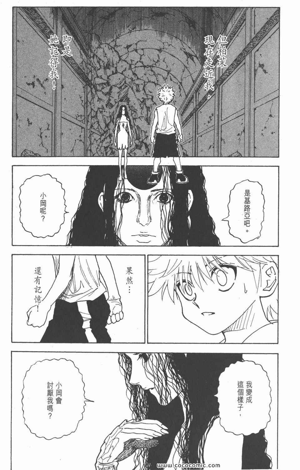 第28卷