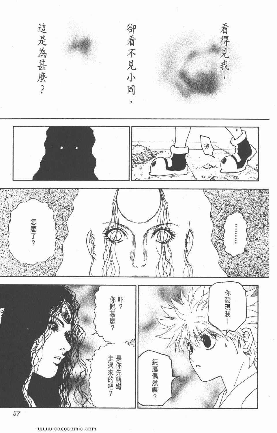 第28卷