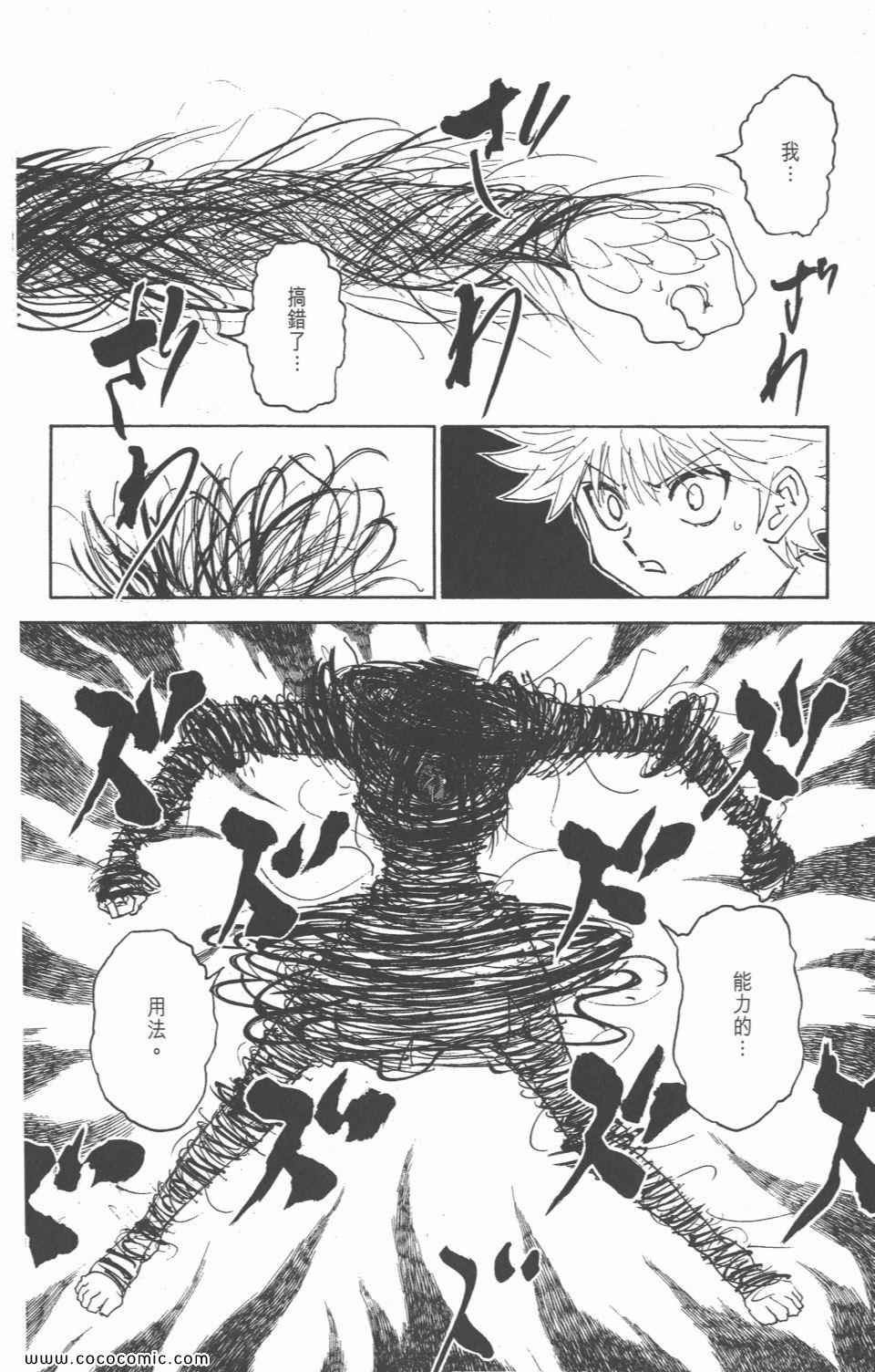 第28卷