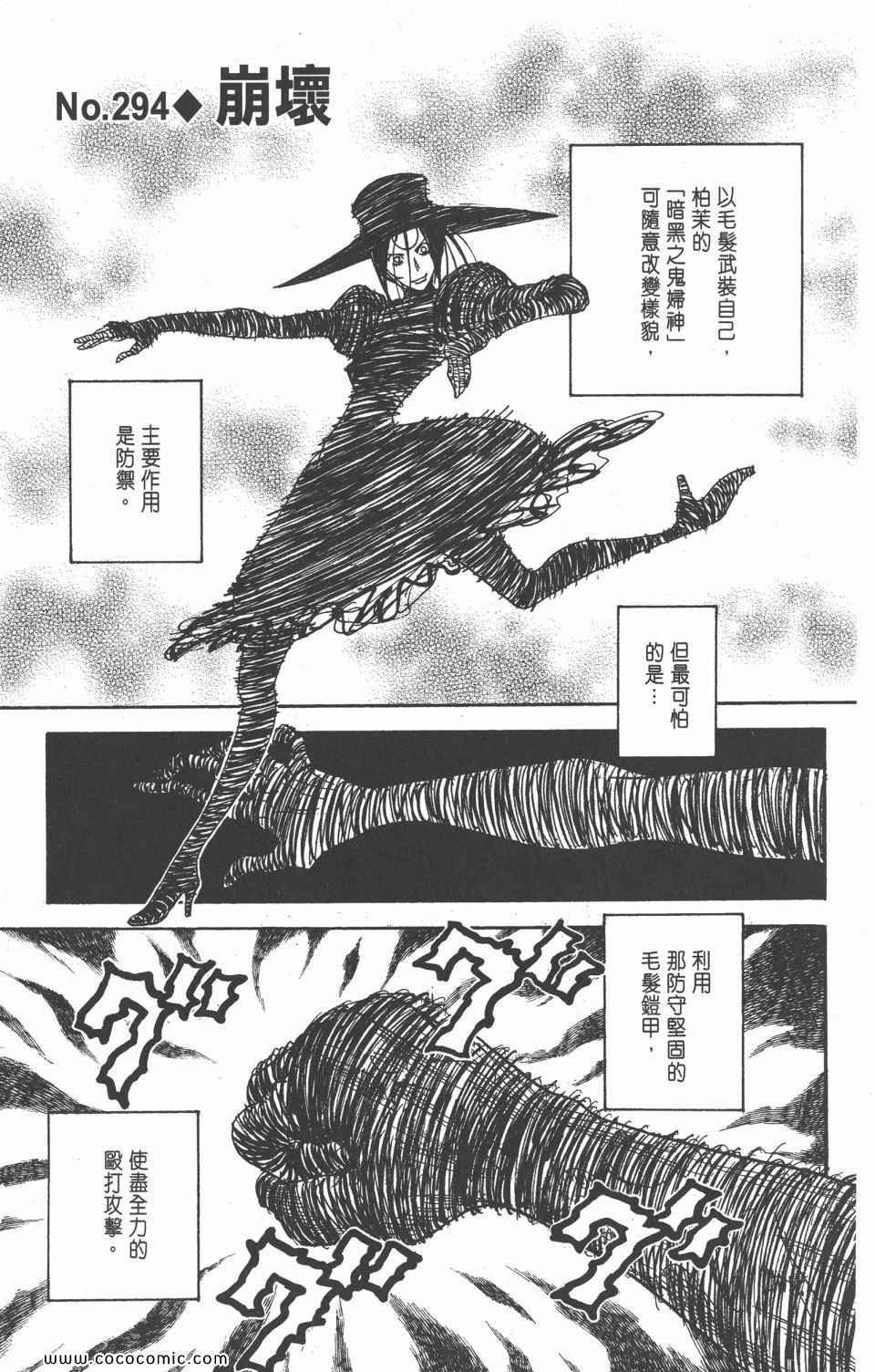 第28卷