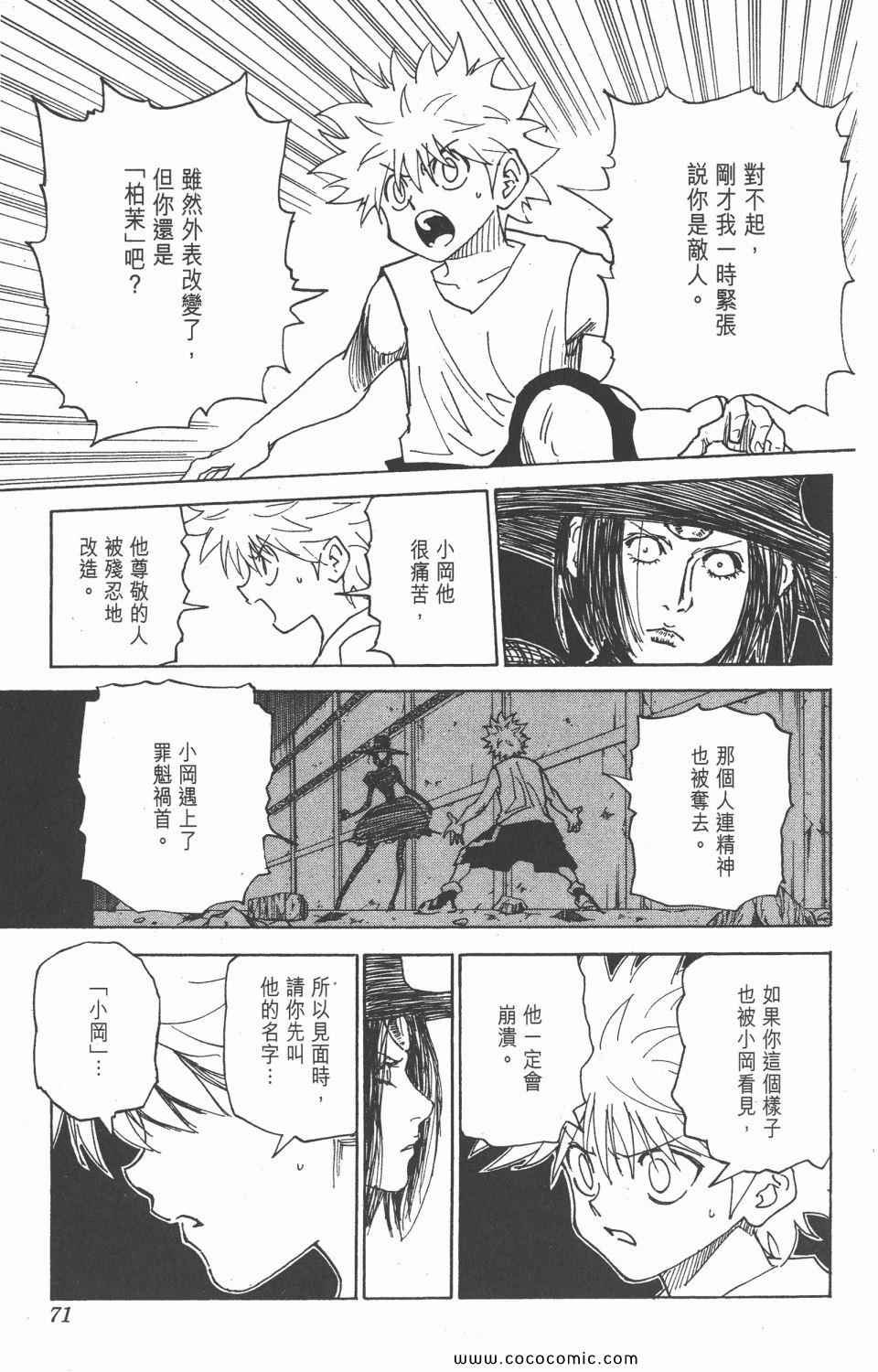 第28卷