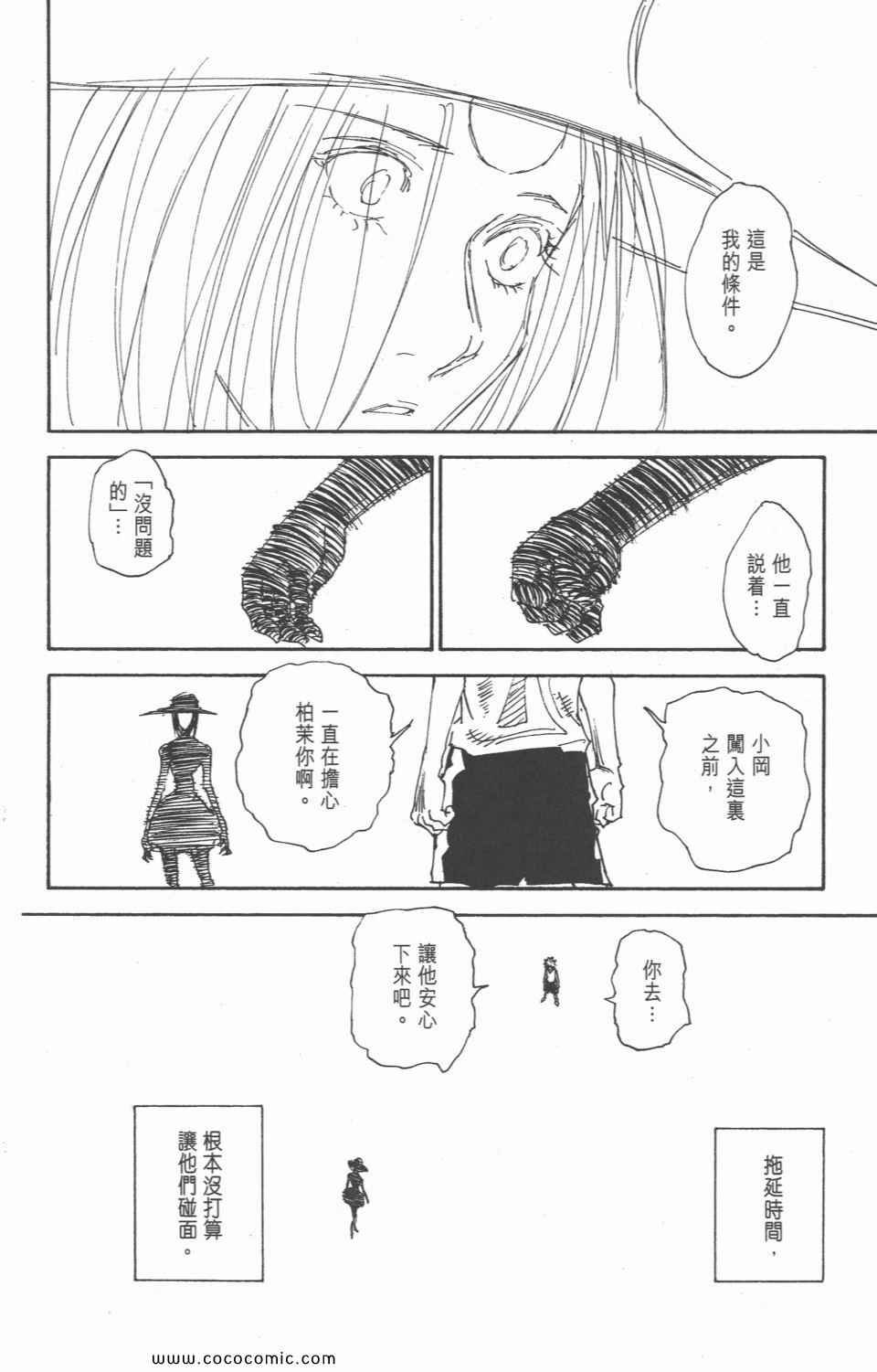 第28卷