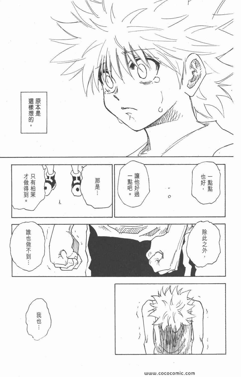 第28卷