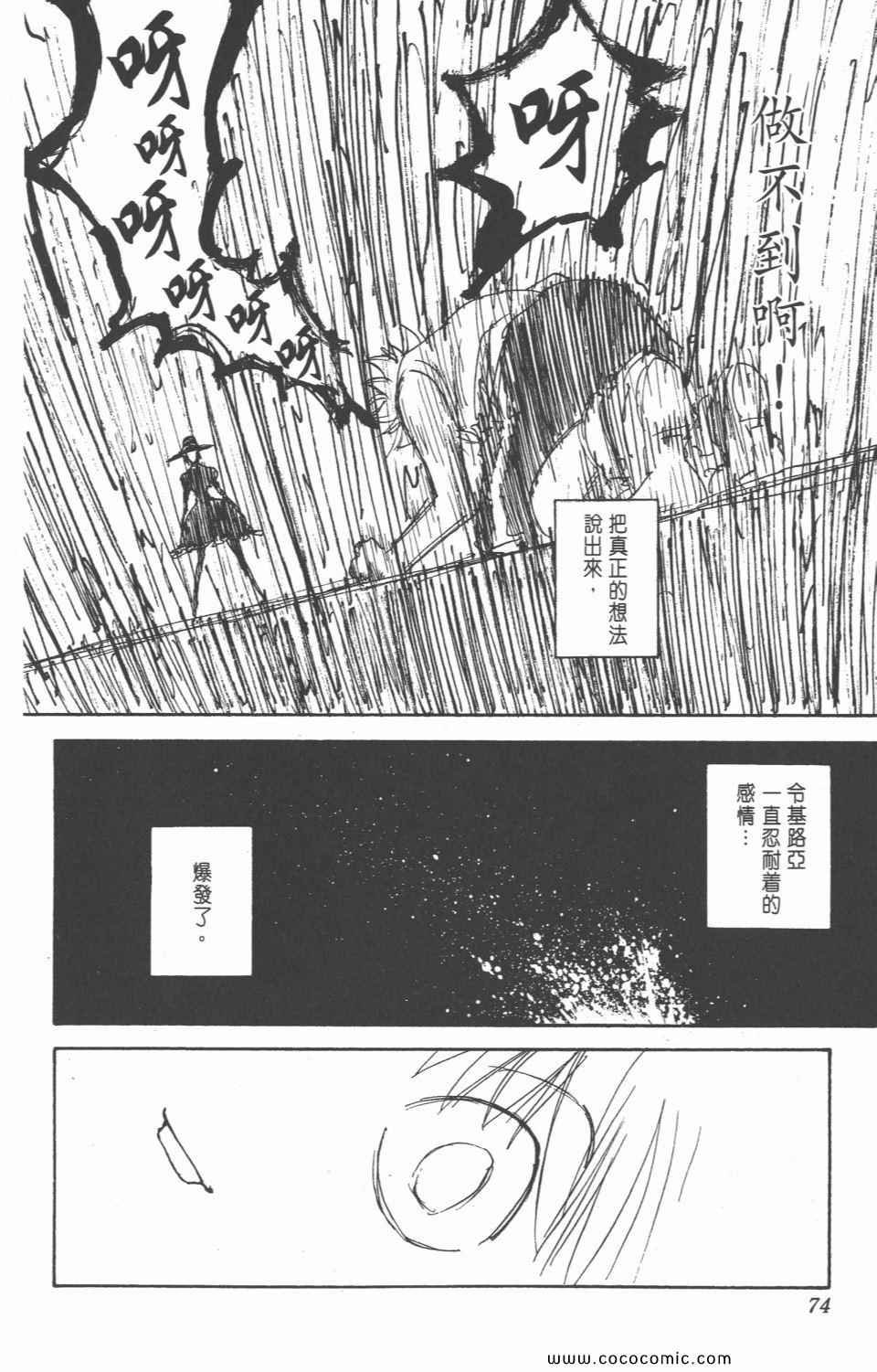第28卷
