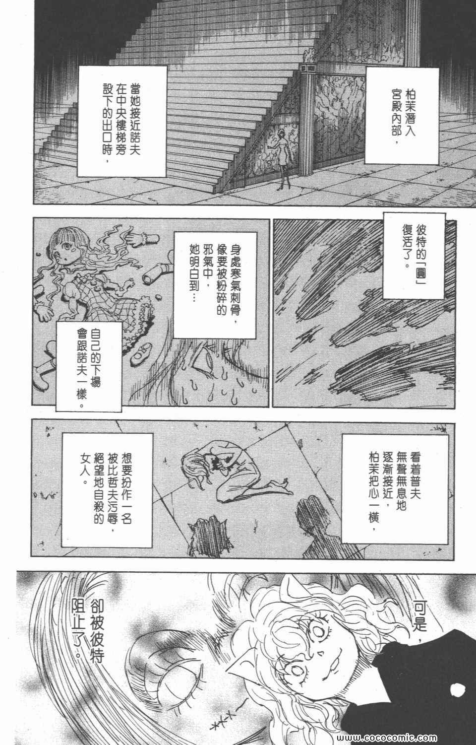 第28卷
