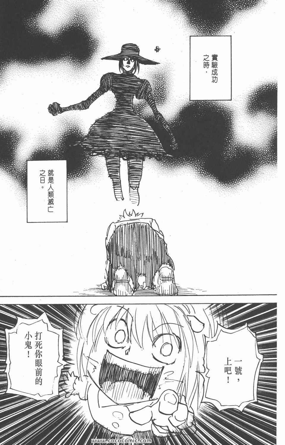 第28卷
