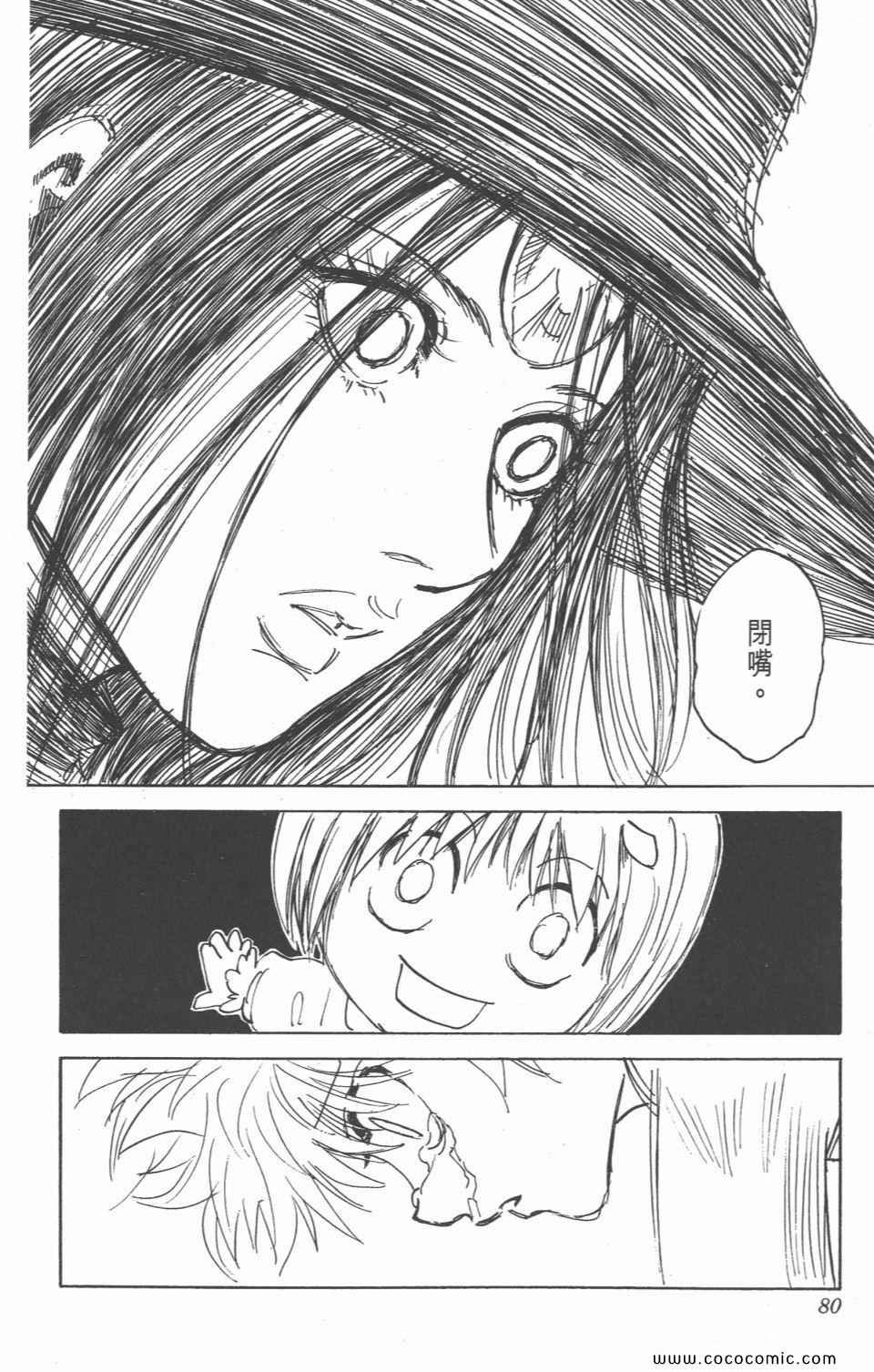 第28卷